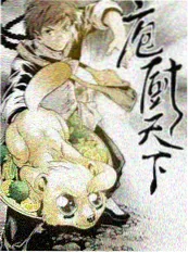 乡镇运动会户外竞技综艺海报