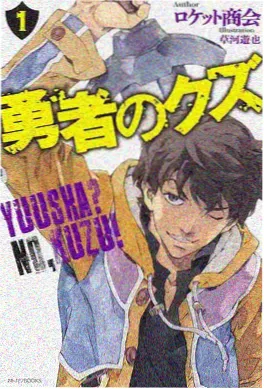 漫画改编动画行业观察资讯配图